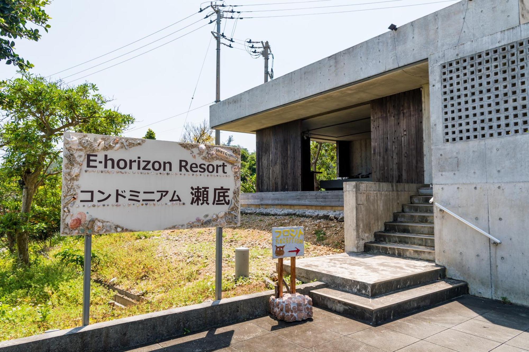 E-Horizon Resort Condominium Sesoko Motobu Buitenkant foto